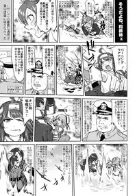 (C94) [Takotsuboya (TK)] Teitoku no Ketsudan - Leyte ni Chiru (Kantai Collection -KanColle-)