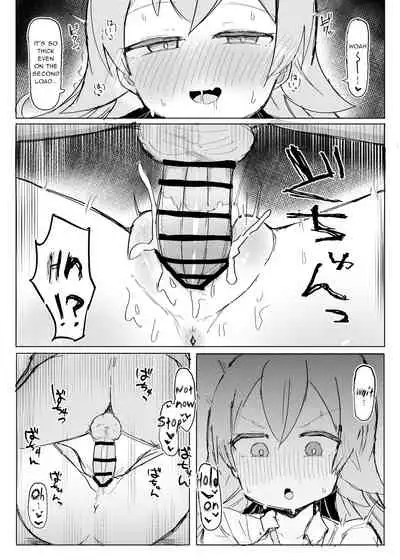 Nemuru Kujira