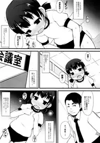 [Lilithlauda] Tsurutsuru Manko
