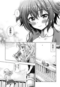 Comic Aun 2013-03