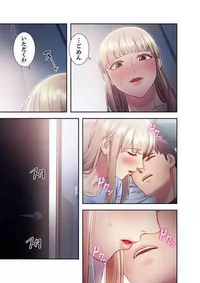 Harem x Harem 2