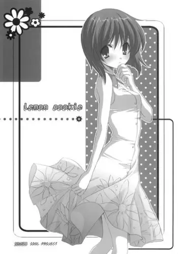 (IDOL M@TRIX) [Fukunoren (Yukiwo)] Motomu Yukiho no Keiketsu (THE iDOLM@STER)
