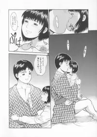 [Ichiichi Yuuna] Simple Line