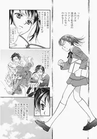 [Ooshima Towa] Towa-Can