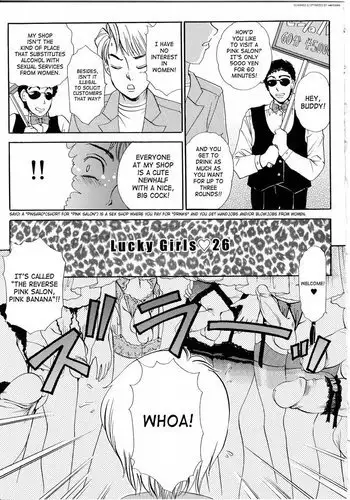 TS I Love You Vol4 - Lucky Girls26
