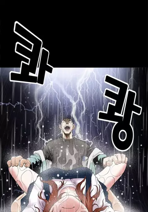 Seduction Ch.1-37