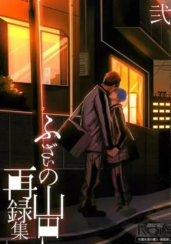 せいあい | 성애