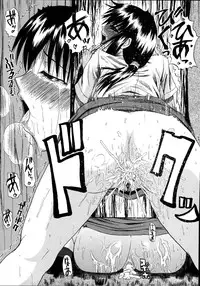 [Yoshimura Tatsumaki] Mochihada