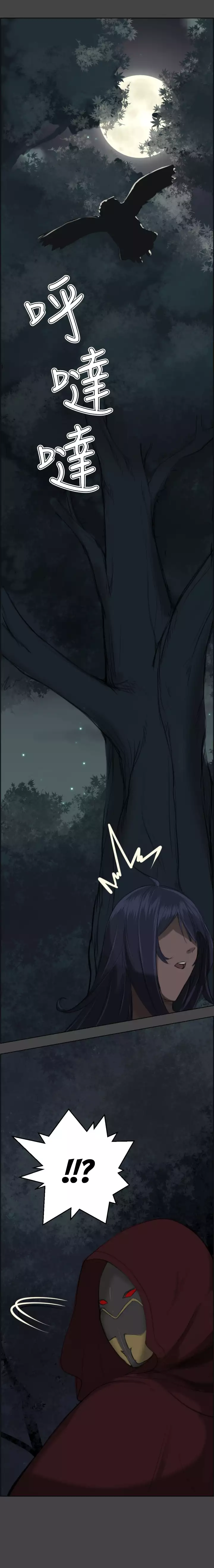 Yahalue Ch.1-2