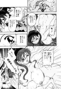 ANGEL Club 2003-04