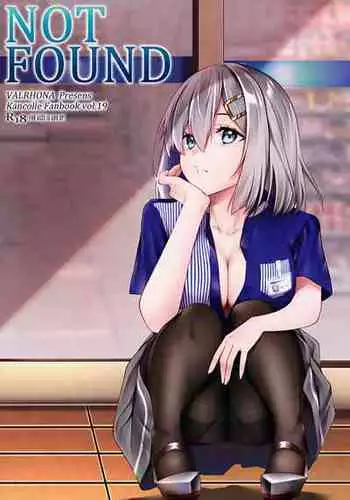 (C100) [MtU] 朝潮ちゃん達にマイクロビキニ着てもらう本 (Kantai Collection -KanColle-) [Chinese] [猫岛汉化组]