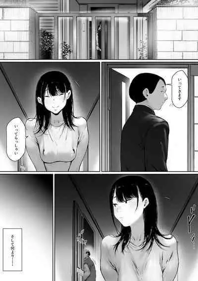 Gifu to Doukyou Suru ni Natta dai ni wa
