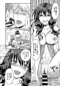 COMIC Ananga Ranga Vol. 37