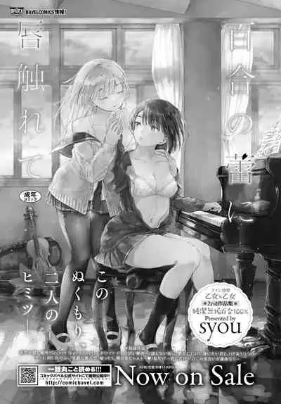 COMIC BAVEL 2021-04