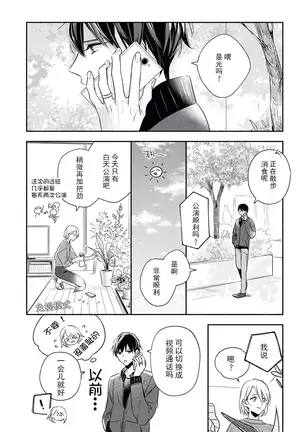 YomeBaka Danna No Hoshii Mono