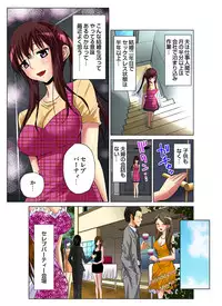 Gaticomi Vol. 54