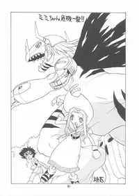 (C57) [Momo no Tsubomi (Various)] Lolikko LOVE 12 (Various)