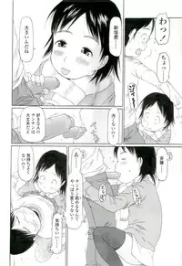 [EB110SS] RANBOU SINASAI