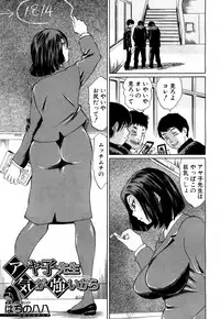 COMIC Mugen Tensei 2018-04 [Digital]