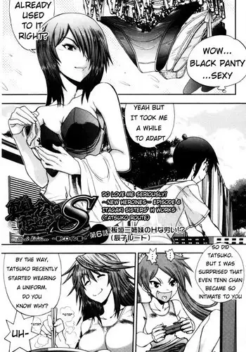 [Yagami Dai] Maji de Watashi ni Koi Shinasai! S Adult Edition ~Shin Heroine Hen~ Episode 6 Itagaki Sisters' H works (Tatsuko Route) [English]