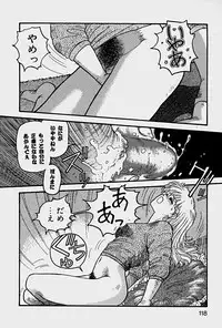 [Yui Toshiki] ReYui Vol.1