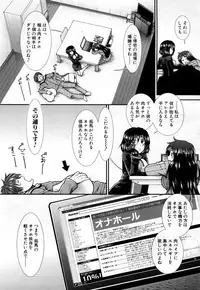 COMIC Mugen Tensei 2015-10 [Digital]