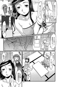 [bee] Meshimase Honey
