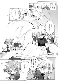 (C68) [GALAXIST (BLADE)] ZEALOT ON BLADE