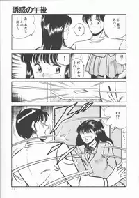 [Maakou] FLASH BACK