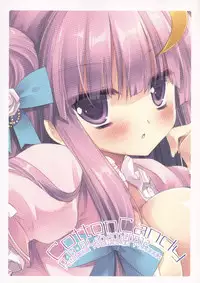 (C82) [D.N.A.Lab. (Miyasu Risa)] CottonCandy (Touhou Project)