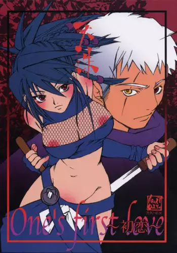 (C68) [Suika Dokei (Suika Koron)] LOVE LOVE LOVE (BLEACH)