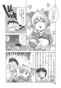 [Iruma Kamiri] Gakko No Himitsu