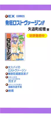 [Yaoichou Narimasu] Haka