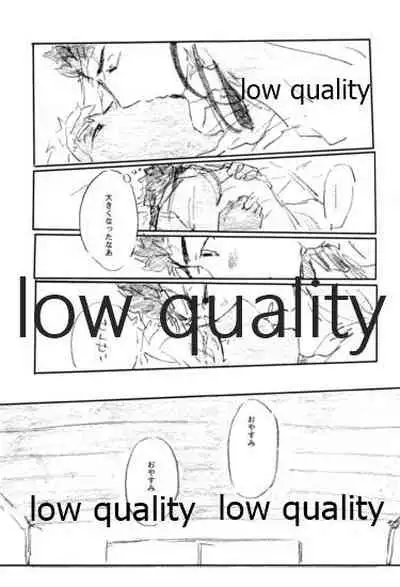 BONUS STAGE