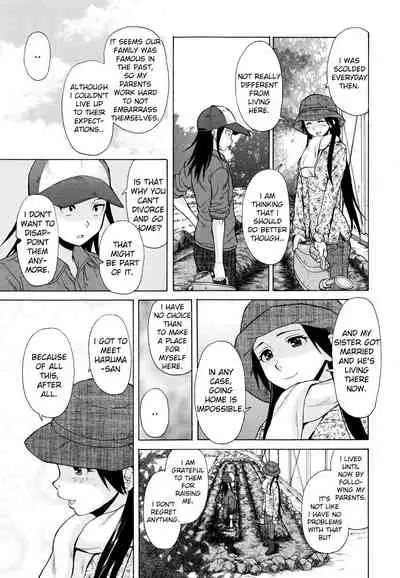 [Fuuga] Ore no Neesan... [English] [iridesyo]