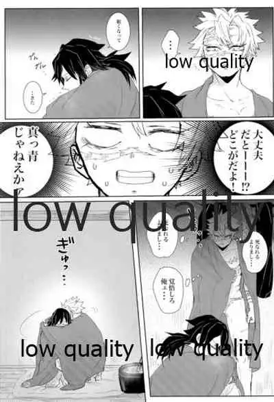 雪は溶けてまた凍る