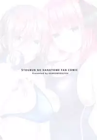 Kouhei ni Ikou ze!