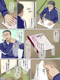 [Turquoise (Arsenal)] JK-tachi ni Daininki! Youmuin no Oji-san!!