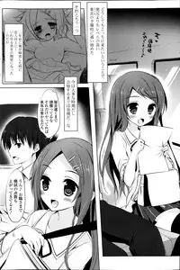 COMIC Potpourri Club 2013-07