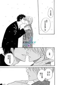 Sugar Code 1~3