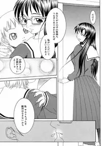 [Anthology] Futanarikko LOVE M