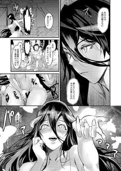 [sand (Yuu)] Albedo Yokkyuu Fuman (Overlord) [Digital]