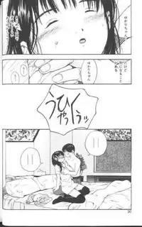 [Tanaka Yutaka] Suki Nan Datteba - Lovely World