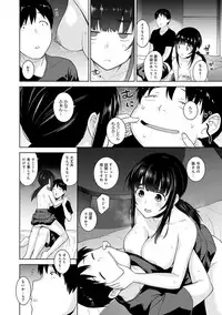 Erohon o Sutetara Konoko ga Tsurechatta!? Ch. 1-10