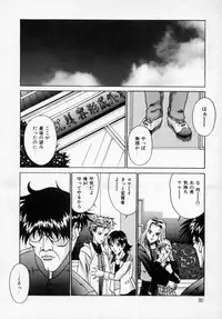 [Shinano Rurusa] Sasotte Big Bang