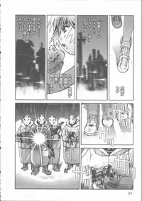 [Tachibana Seven] ALIVE