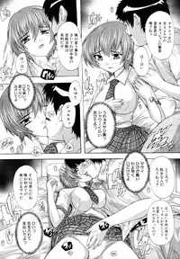 COMIC MUJIN 2011-03