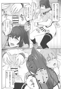 (C94) [Minobuya (Minobu Gentle)] Yasen Kyoudoukan Mokuroku (Kantai Collection -Kancolle-)