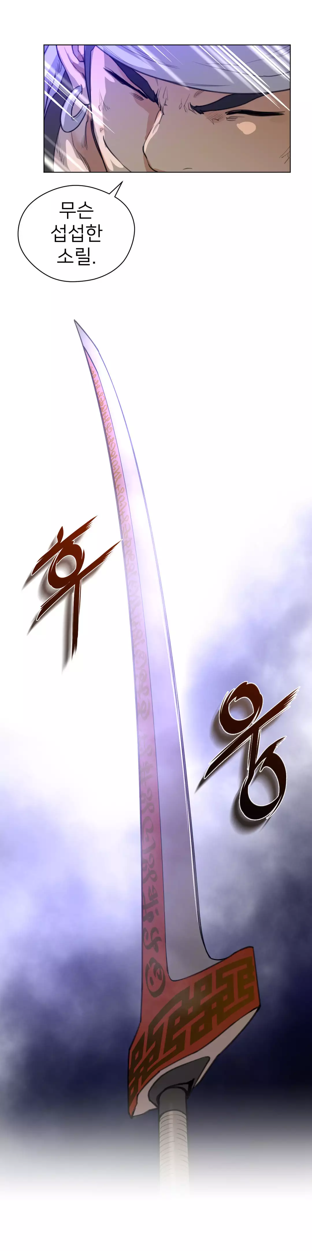 Perfect Half Ch.1-42