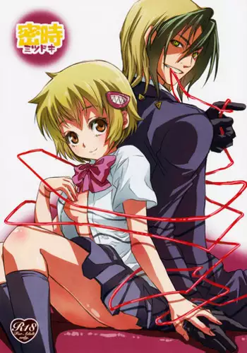 (C68) [Suika Dokei (Suika Koron)] LOVE LOVE LOVE (BLEACH)